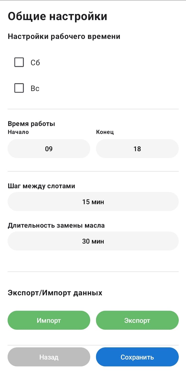 Working hours settings and CSV import/export